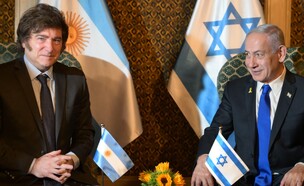 רה"מ בנימין נתניהו ונשיא ארגנטינה חאבייר מיליי (צילום: עמוס בן גרשום, לע"מ)