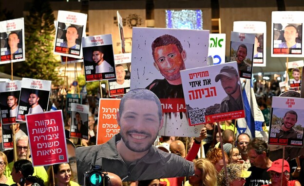 עצרת בכיכר החטופים (צילום: פאולינה פטימר)