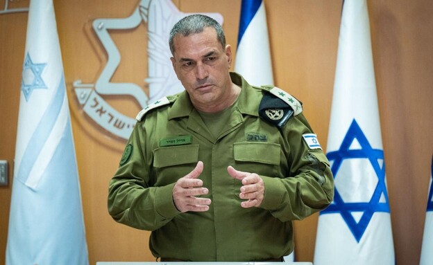 הרמטכ