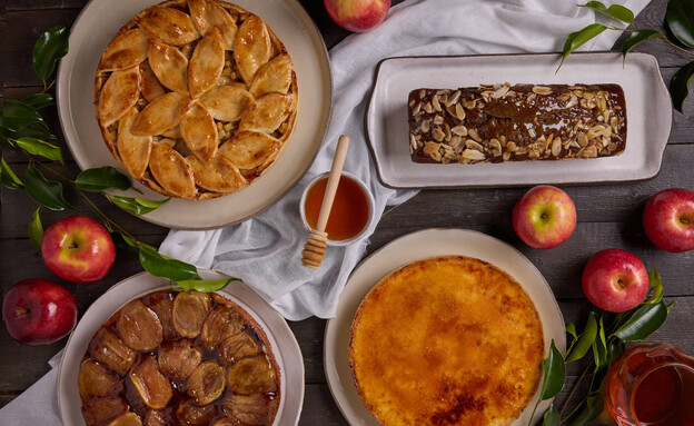 בוטיק סנטרל - ראש השנה