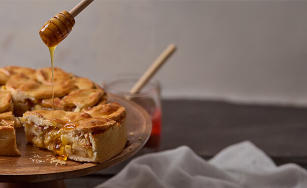 בוטיק סנטרל - ראש השנה