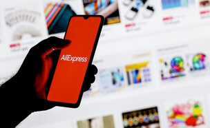 אליאקספרס (צילום: 123RF‏)
