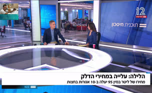 19alaya_vtr2_n20250831_v1 (צילום: חדשות)