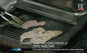 19hazeof_vtr2_n20250831_v1 (צילום: חדשות)
