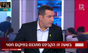 19miluim_vtr2_n20250831_v1 (צילום: חדשות)