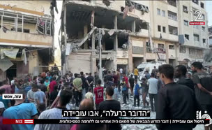 20abuhusal_vtr2_n20250831_v1 (צילום: חדשות)