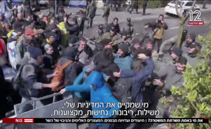 20police_vtr2_n20250831_v1 (צילום: חדשות)