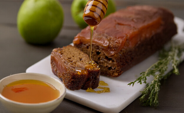 בוטיק סנטרל - ראש השנה