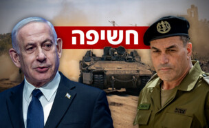 חשיפה: מרכבות גדעון נכשל (צילום: דובר צה"ל, פלאש 90)