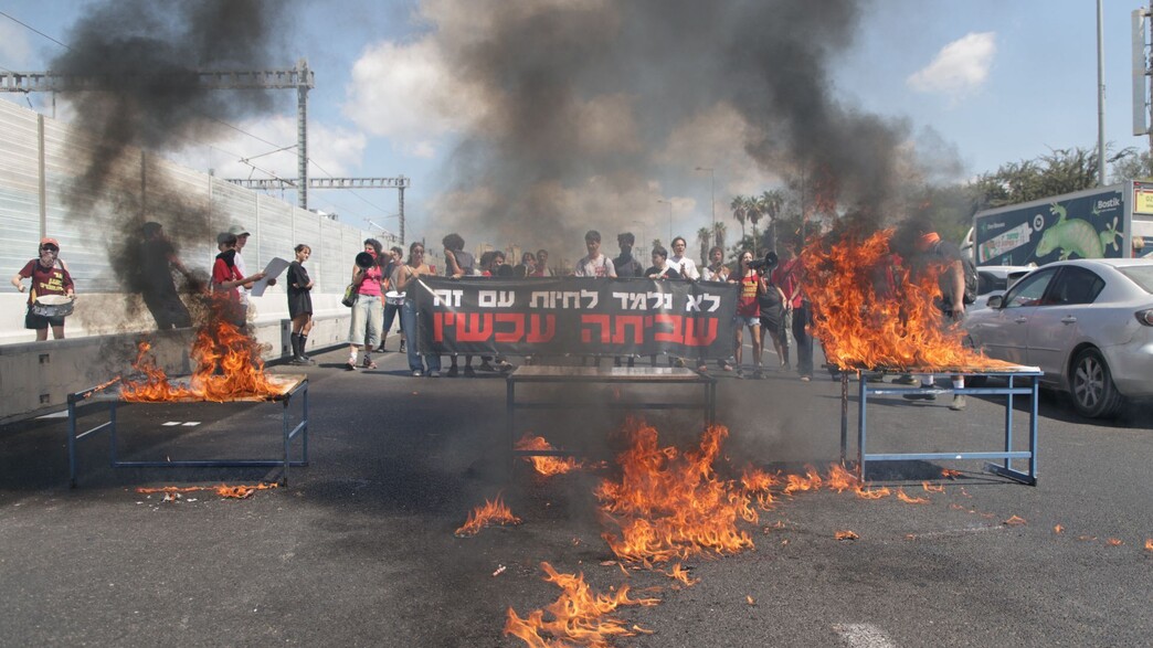 הפגנה של תלמידים באיילון צפון הפגנה של תלמידים באיילון צפון
