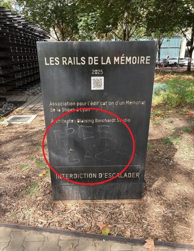 השחתת אנדרטת השואה השחתת אנדרטת השואה