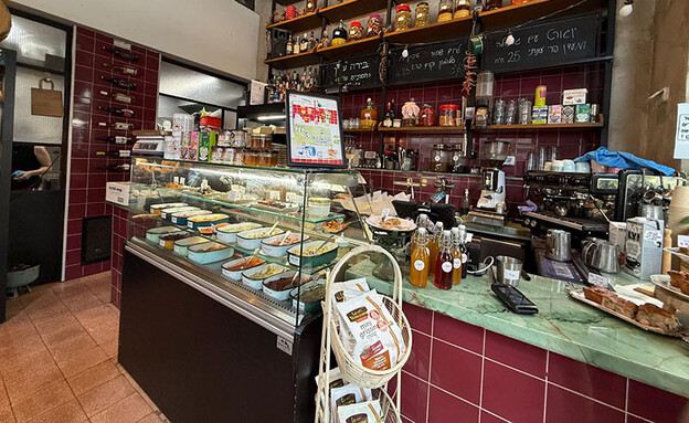 הרשל'ה הרשל'ה