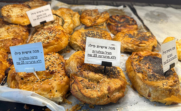 מאפה ליאון מאפה ליאון