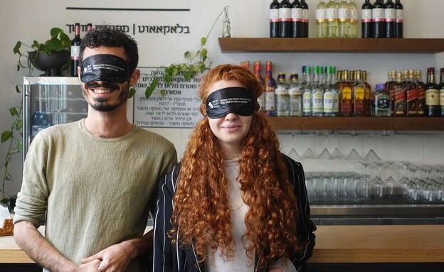 מסעדת בלקאאוט בנא לגעת מסעדת בלקאאוט בנא לגעת