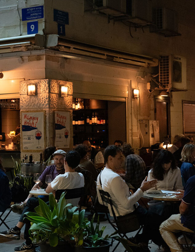 קנטינה קנטינה