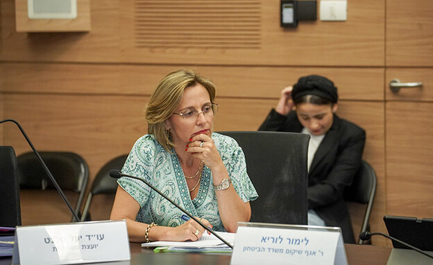 לימור לוריא לימור לוריא