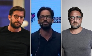 עופר גולן, שרוליק איינהורן, יונתן אוריך (צילום: יונתן זינדל, נועם רבקין פנטון, פלאש 90)