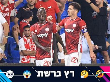 sportFive1593772 sportFive1593772