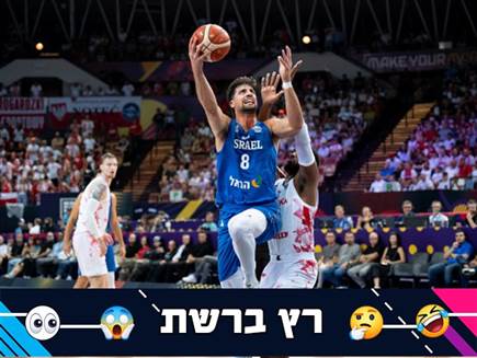 sportFive1594002 (צילום: ספורט 5)