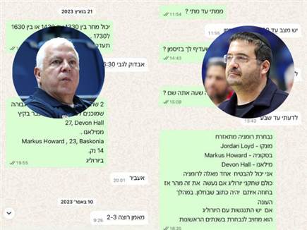 (צילום: אלן שיבר) (צילום: ספורט 5)