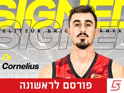 sportFive1594211 (צילום: ספורט 5)