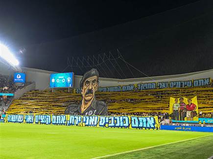 יותר מ-20 אלף הגיעו לבלומפילד (ברני ארדוב)