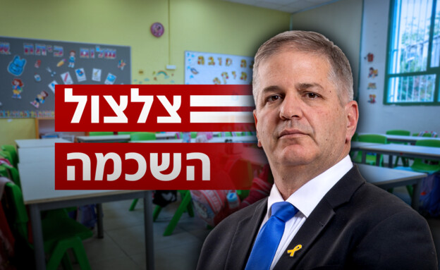 צלצול השכמה (צילום: יוסי אלוני, חיים גולדברג, פלאש 90)