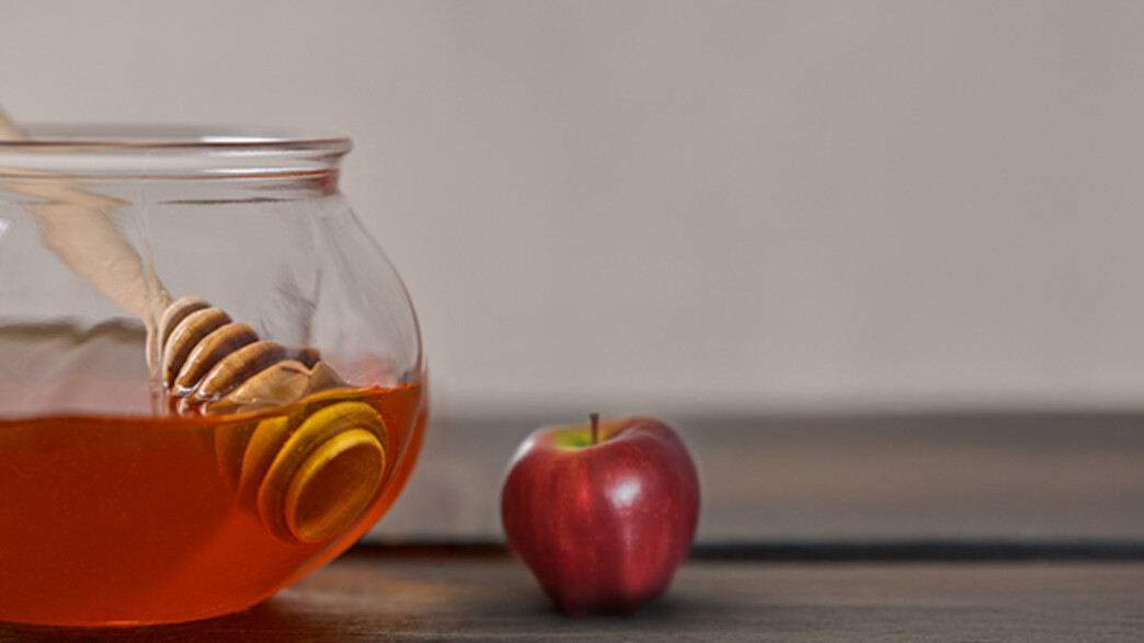 בוטיק סנטרל - ראש השנה