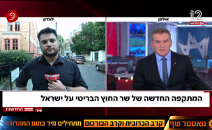 20briti_vtr2_n20250901_v1 (צילום: חדשות)