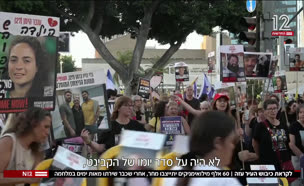 20kabinet_vtr2_n20250901_v1 (צילום: חדשות)