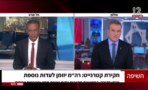 20ktargate_vtr2_n20250901_v1 (צילום: חדשות)