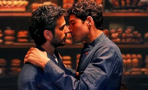מסקרפונה 2 (צילום: מתוך הסרט)