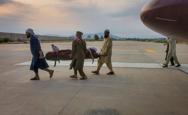 רעידת אדמה קשה במזרח אפגניסטן