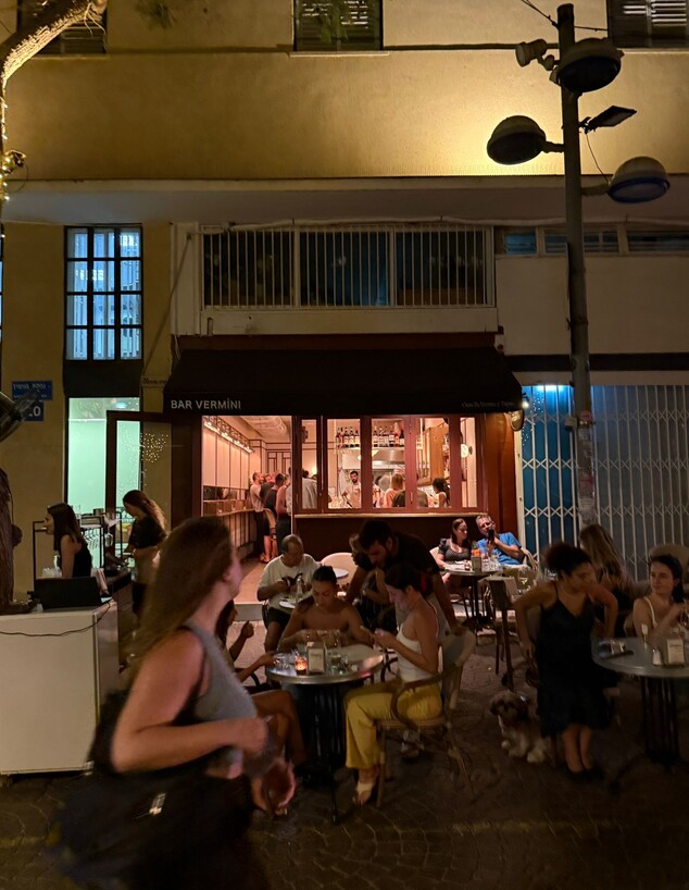 מלא סטייל. בר ורמיני מלא סטייל. בר ורמיני