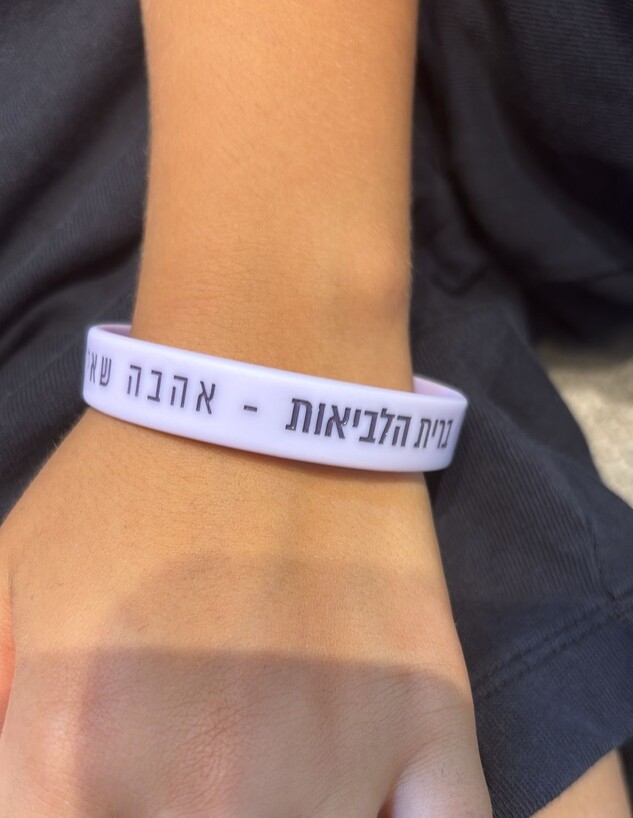 איתמר (שם בדוי) במצעד הגאווה 2023