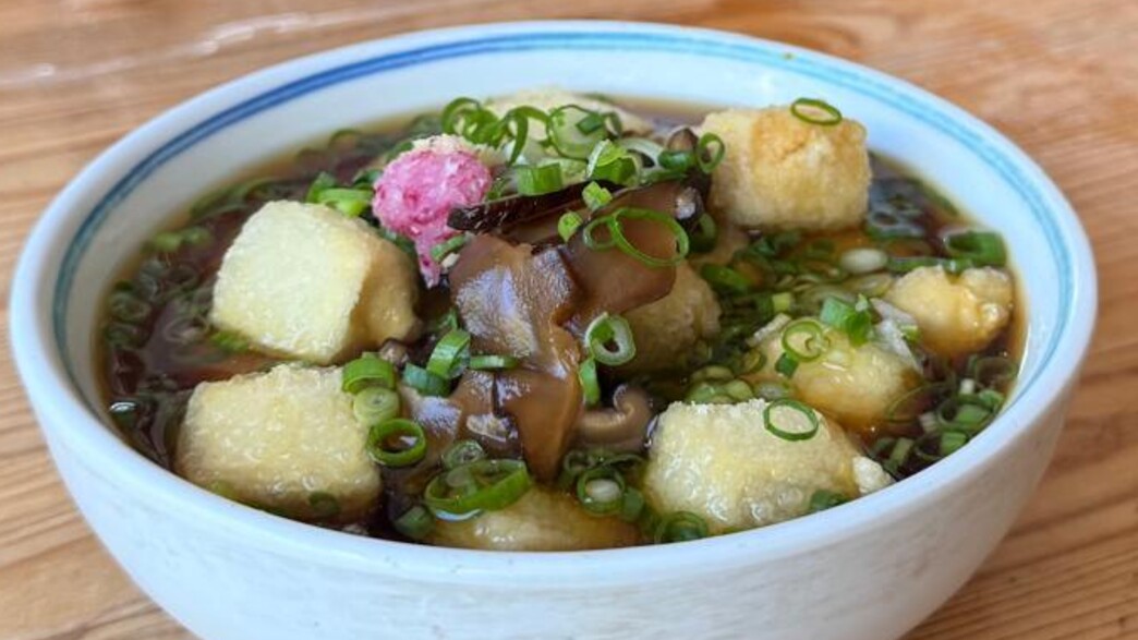 טופו אן. אגדשי טופו