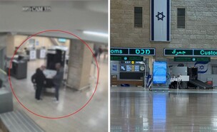מכס, מסלול ירוק, נתב"ג