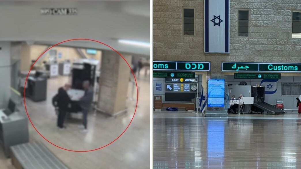 מכס, מסלול ירוק, נתב"ג