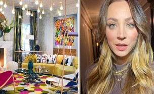 הסלון של קיילי קווקו  (צילום: אינסטגרם)