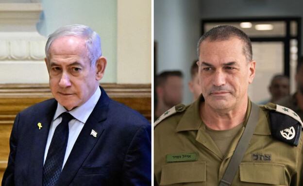 אייל זמיר, בנימין נתניהו (צילום: פלאש 90)
