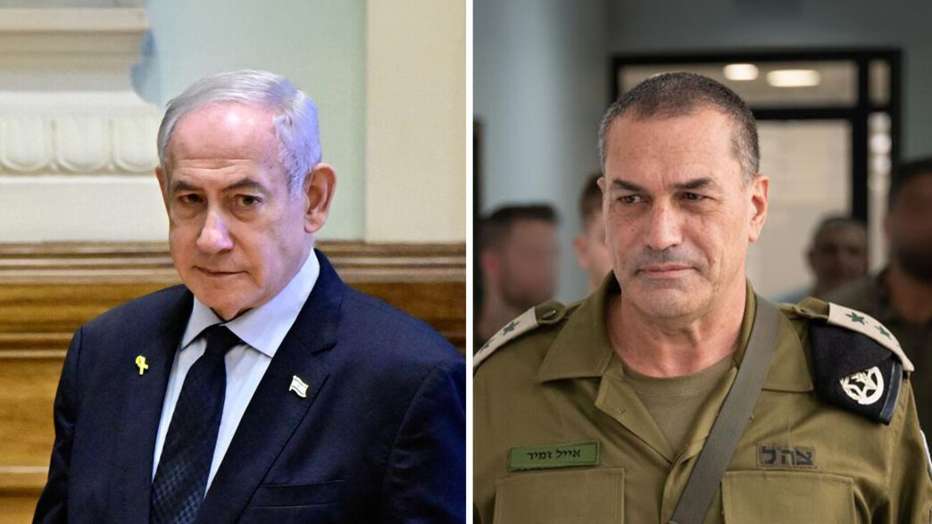 אייל זמיר, בנימין נתניהו