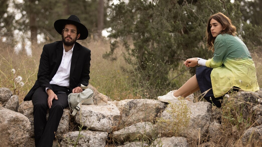 "חשבונות שמיים"