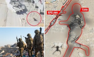 הפלישה למגנן ופעילות החטיבה (צילום: דובר צה"ל)