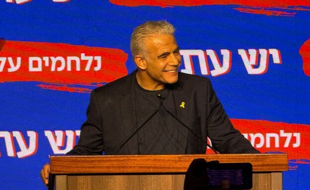 יאיר לפיד בכנס יש עתיד יאיר לפיד בכנס יש עתיד