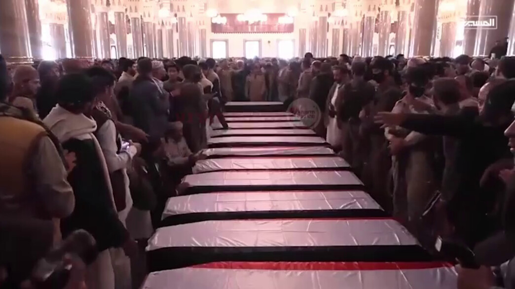 הלווית ראש הממשלה של החות'ים והשרים שחוסלו בתקיפה