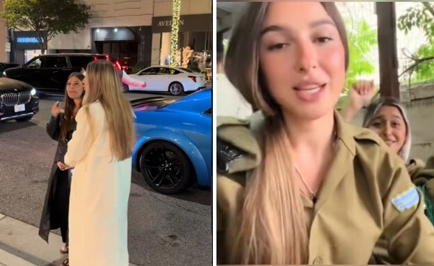 ליאל בן חיים