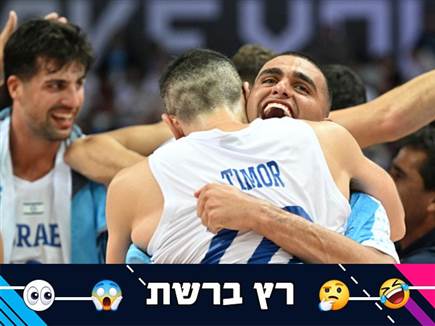 sportFive1594410 (צילום: ספורט 5)