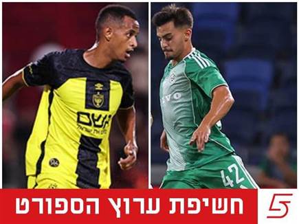 (ברני ארדוב, דני מרון) (ברני ארדוב, דני מרון)