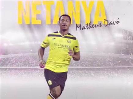 sportFive1594755 sportFive1594755