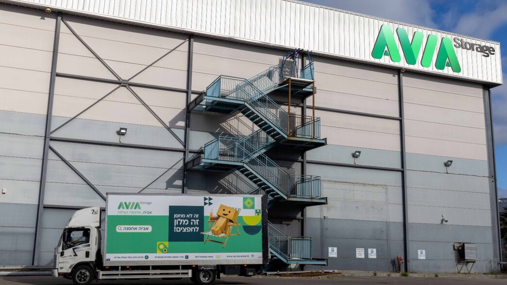 המרכז הלוגיסטי של AVIA המרכז הלוגיסטי של AVIA